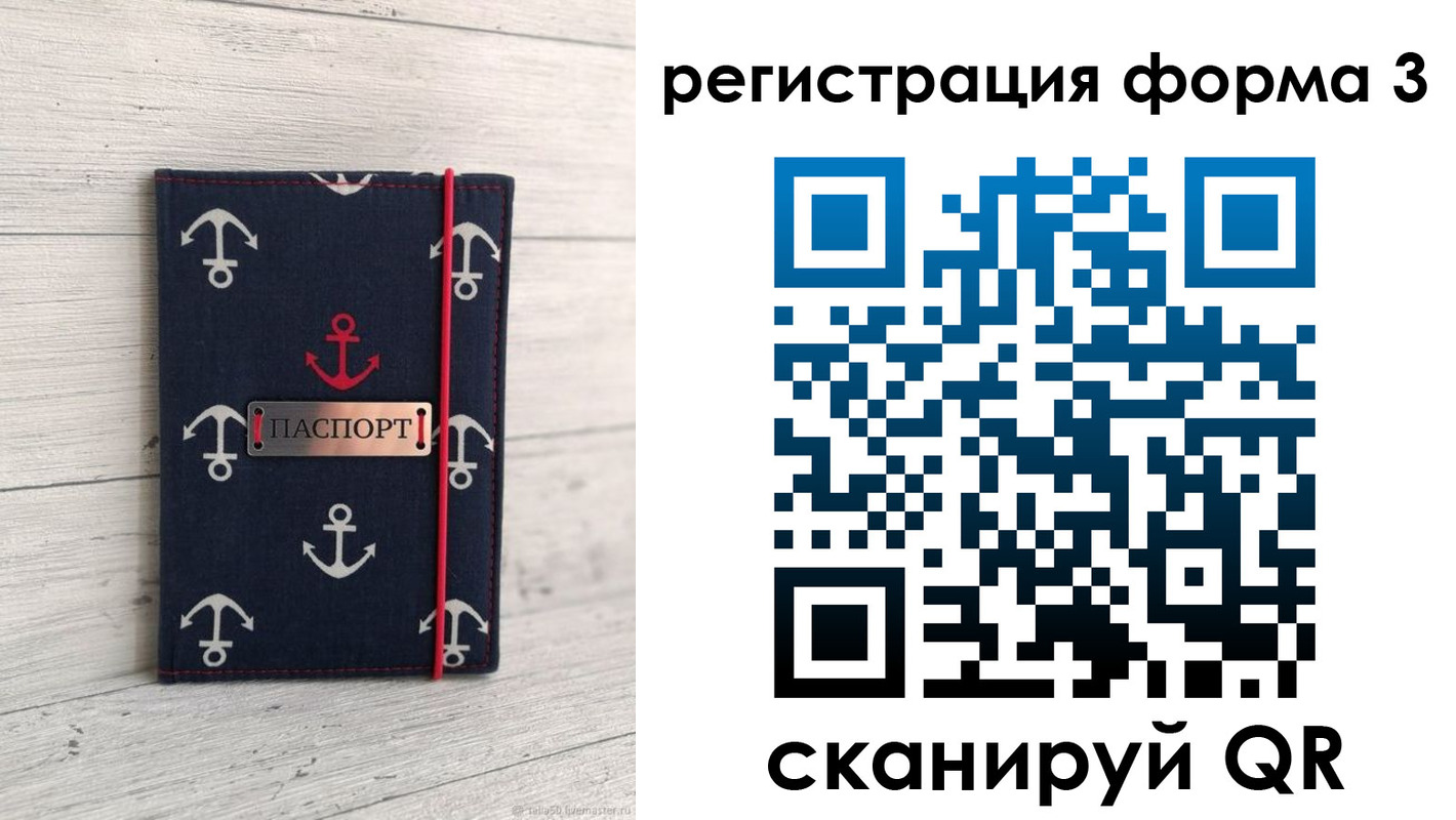 прописка гарантия в Серпухове