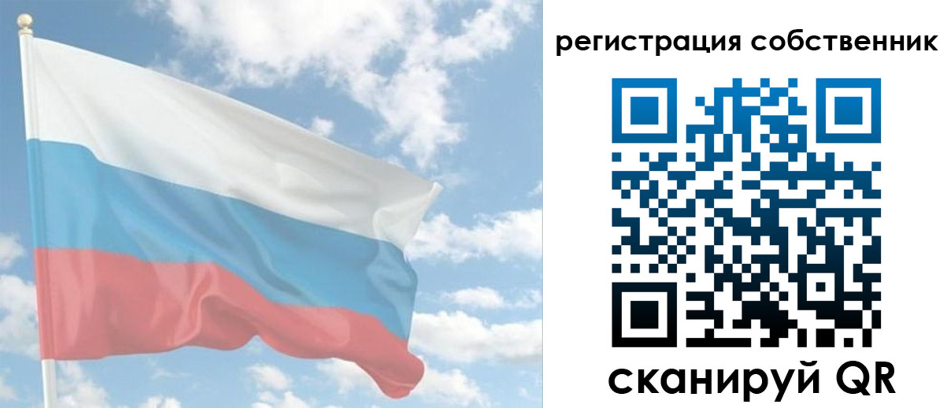 регистрация в Серпухове