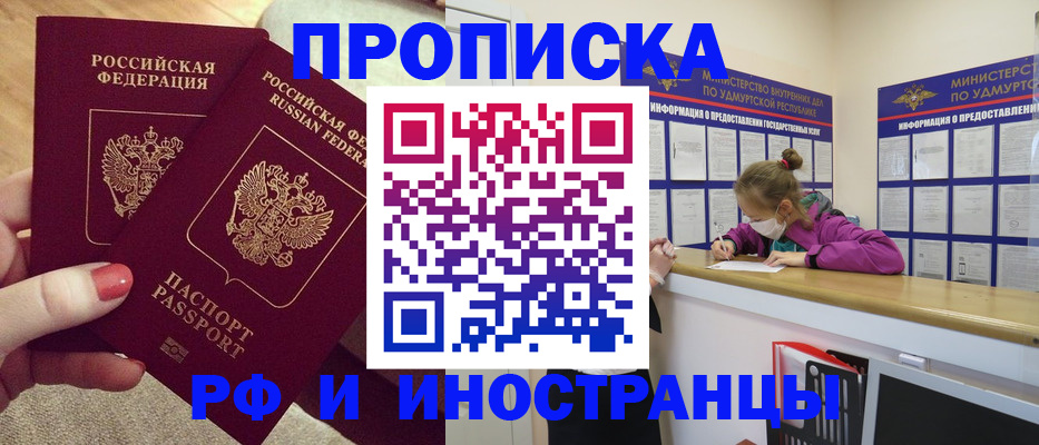 временная регистрация собственник в Серпухове