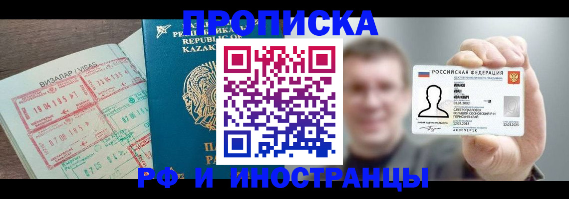 пропишу в квартире в Серпухове